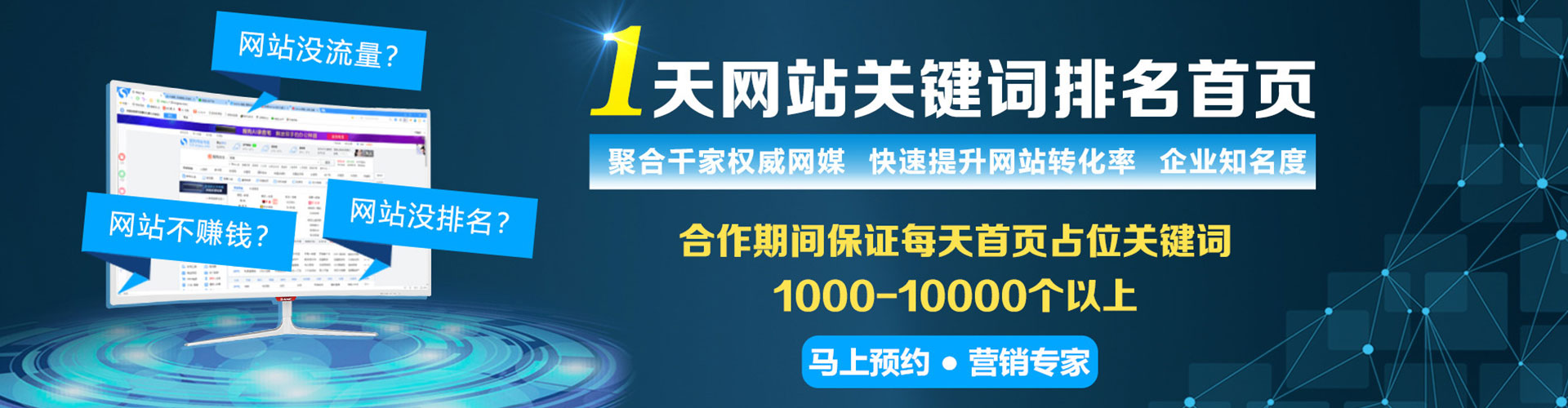芒康信息流开户