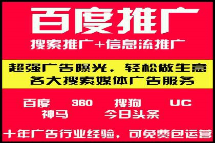 时尚博主如何利用SEM托管服务扩大影响力