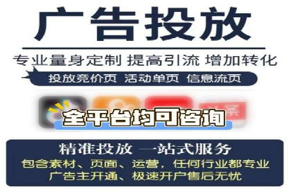 百度推广操作步骤：实战案例教学